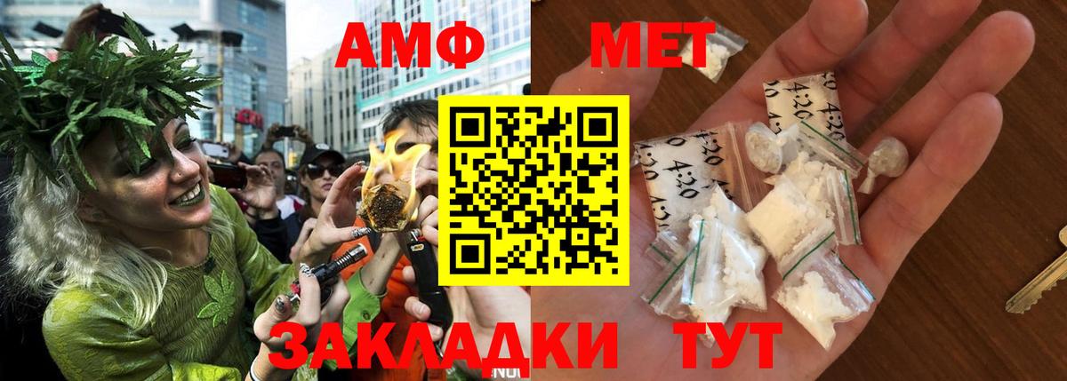 АМФ 98% Татарск