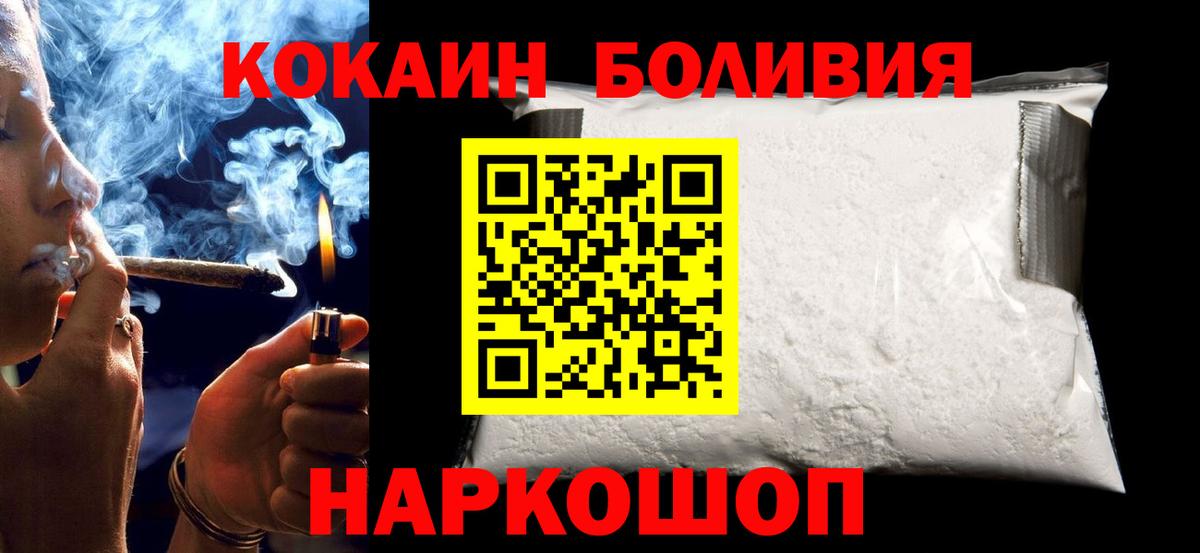 Татарск  COCAIN VHQ  Вход с VPN 