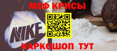 мефедрон VHQ Бузулук