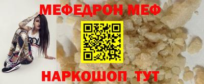 мескалин Бугуруслан