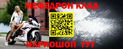 амф Будённовск