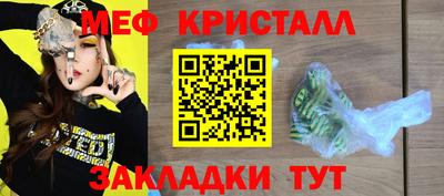 мефедрон VHQ Бузулук