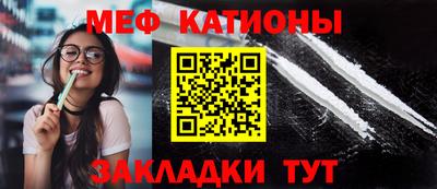 мескалин Бугуруслан