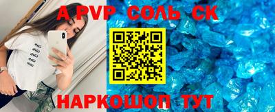 мескалин Бугуруслан