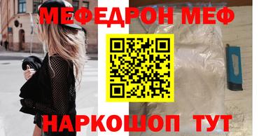 амф Будённовск