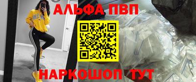 мефедрон VHQ Бузулук