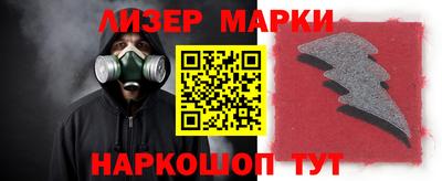 мескалин Бугуруслан