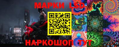 мескалин Бугуруслан