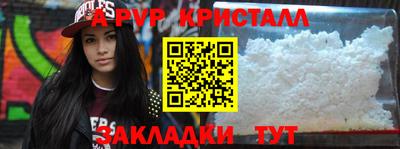 мефедрон VHQ Бузулук