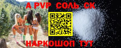 амф Будённовск