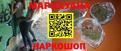 мефедрон VHQ Бузулук