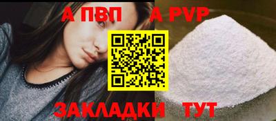 амф Будённовск