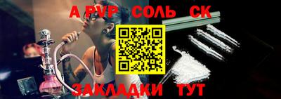 амф Будённовск