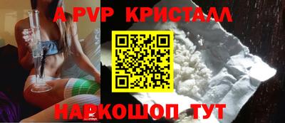 мескалин Бугуруслан