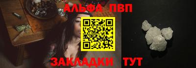 амф Будённовск