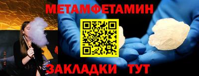 мефедрон VHQ Бузулук