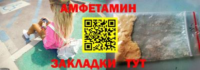 амф Будённовск