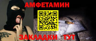 амф Будённовск