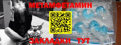 амф Будённовск