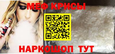 амф Будённовск