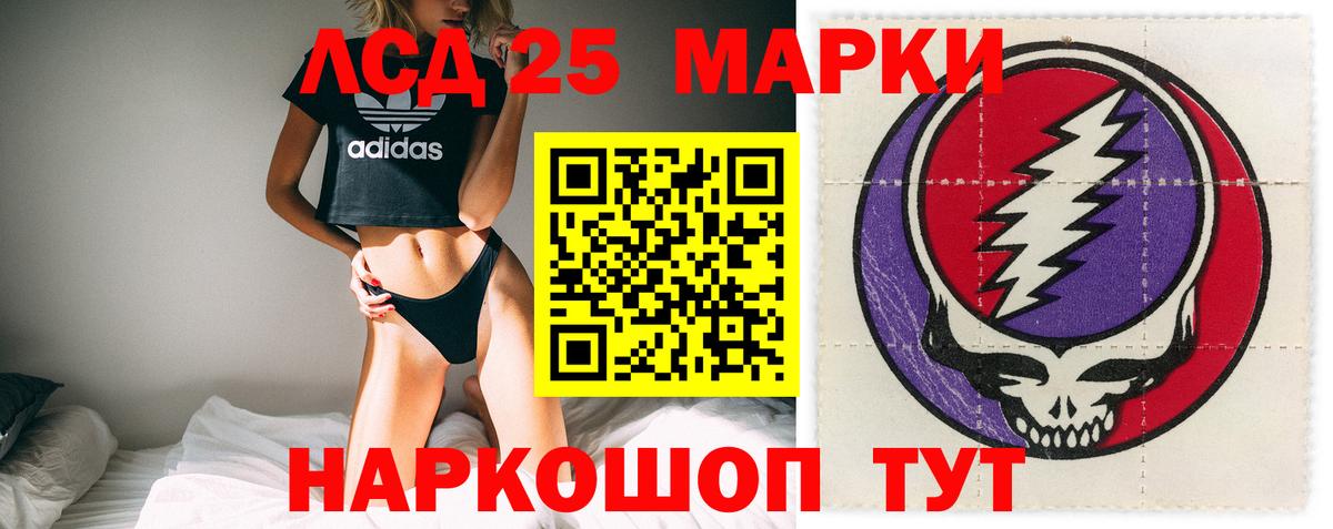 Лсд 25 экстази  мега рабочий сайт  Татарск  Лсд 25 экстази ecstasy  Вход с VPN 