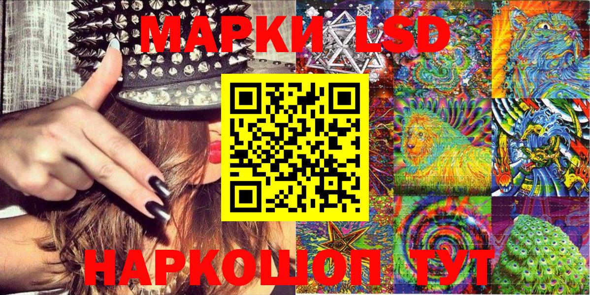 Марки N-bome  Вход с VPN  Татарск  Марки NBOMe 1,8мг 