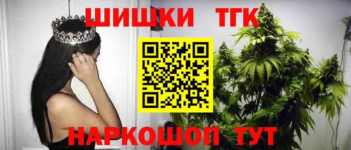 Шишки марихуана индика  Канабис Amnesia  Вход с VPN  Татарск  Конопля AK-47 